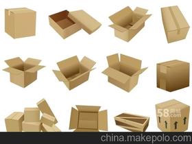 塑包装制品供应商,价格,塑包装制品批发市场 马可波罗网