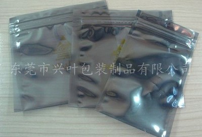 湖南硬盘防静电袋生产厂家实力企业